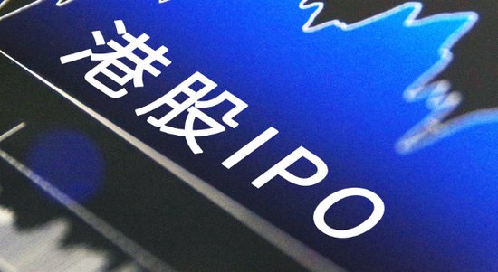 港股IPO招股书“注水”严重,监管连发警示,聚慧、丰宜和巴奴被拿来当典型案例